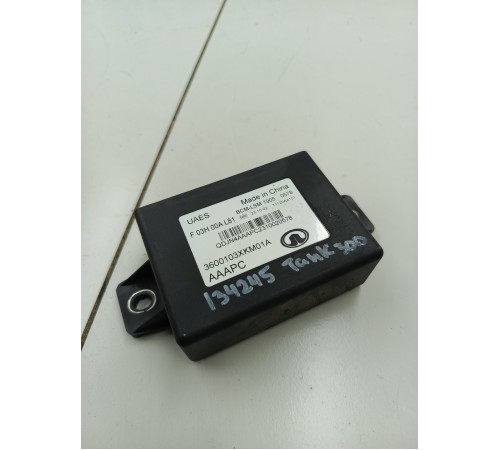 Блок электронный ЭБУ