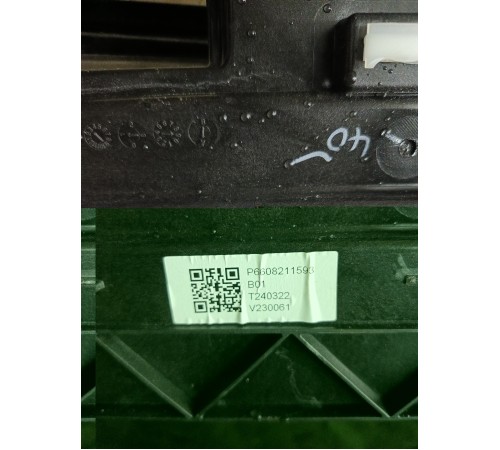 Панорамная крыша электролюк