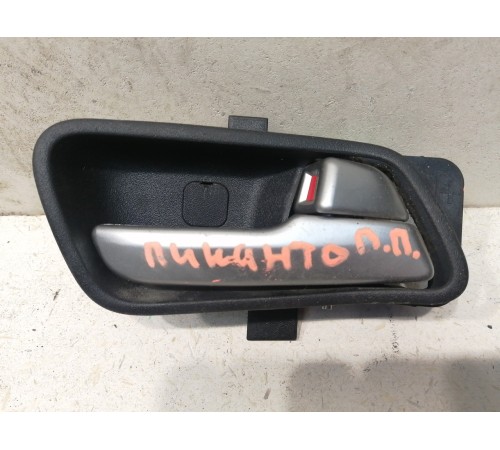 Ручка двери внутренняя передняя правая