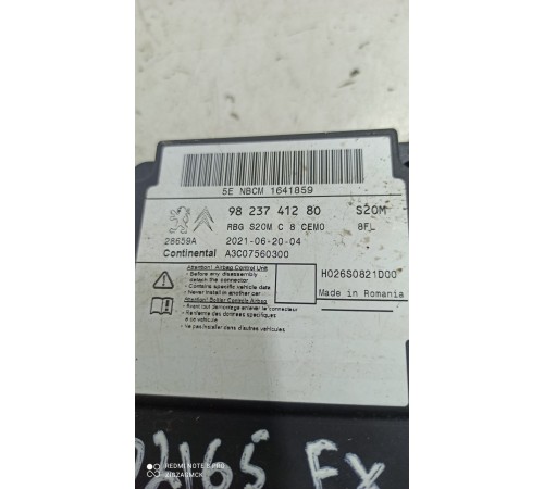 Блок управления AIRBAG