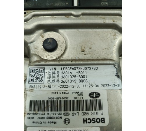 Блок управления двигателем ДВС