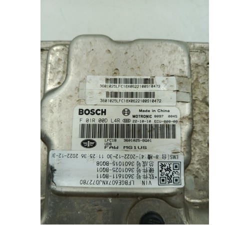 Блок управления двигателем ДВС