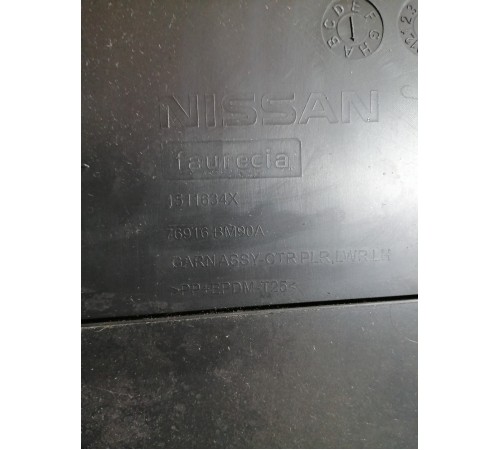 Обшивка центральной стойки левая нижняя