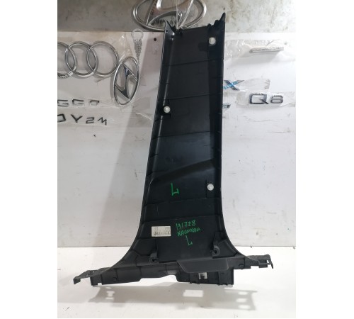 Обшивка центральной стойки левая нижняя