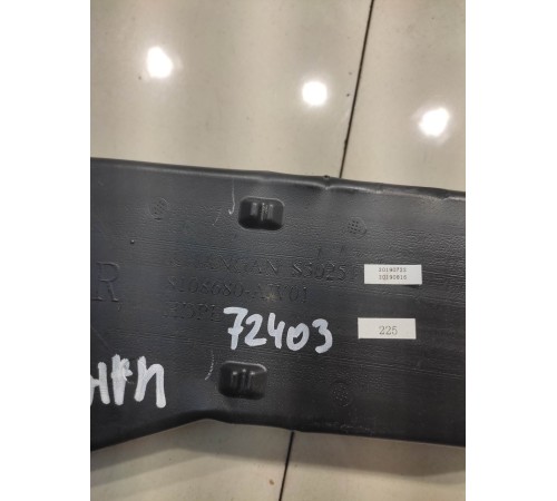 Воздуховод(правый)