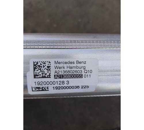 Усилитель (скелет) торпедо