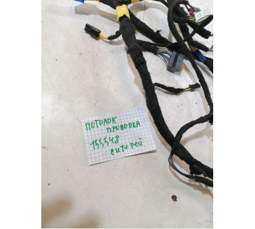 Проводка потолка