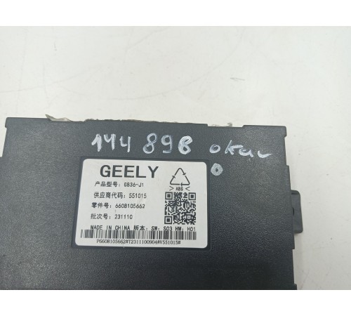 Блок электронный