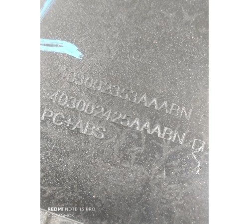 Накладка двери передняя левая