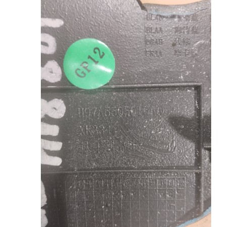 Накладка торпедо декоративная