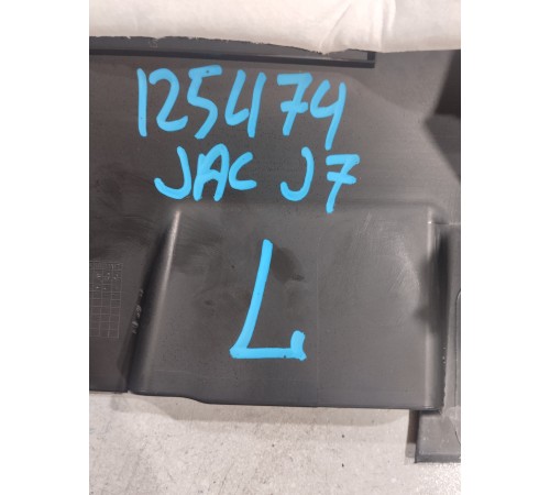 Накладка центральной стойки левая нижняя