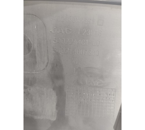 Накладка центральной стойки левая нижняя