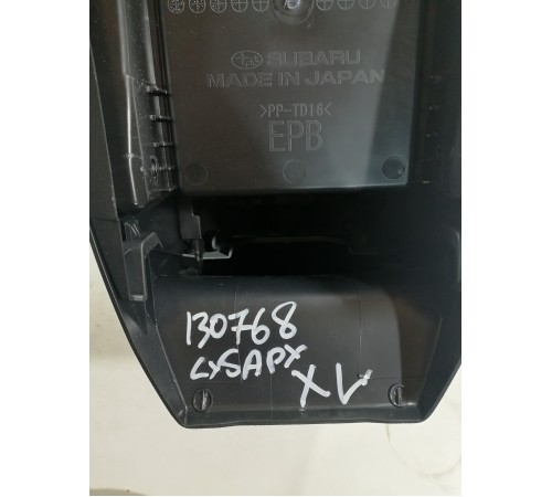 Подлокотник с бардачком