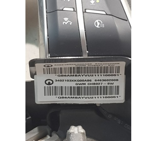 Рулевое колесо (руль) с многофунциональными кнопками