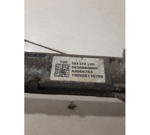 Рулевая рейка