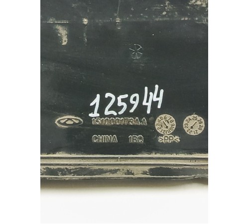 Воздухозаборник