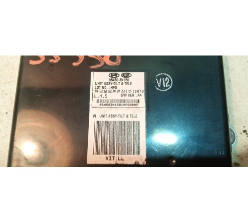 Блок управления рулевой колонкой