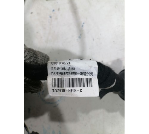 Электропроводка двери передняя правая