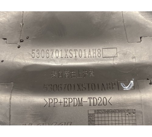 Накладка панели приборов