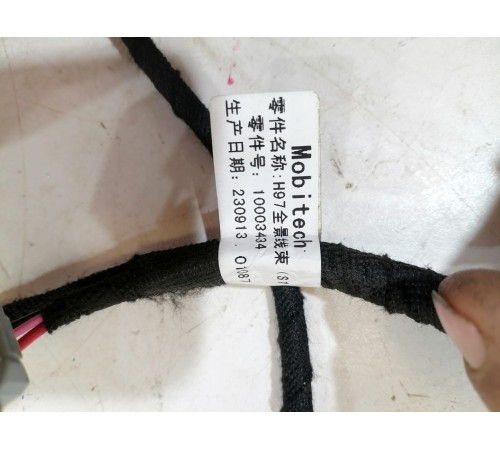 Провод Moditech