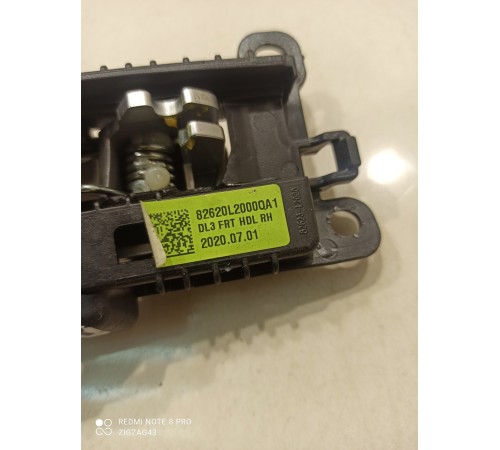 Ручка двери (передняя, правая, внутренняя)