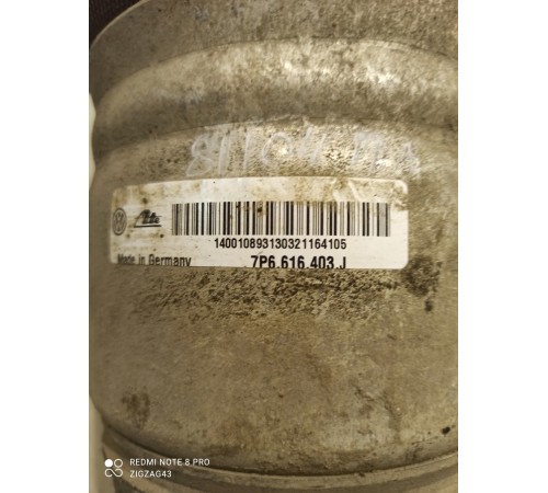 Пневмостойка(передняя левая)