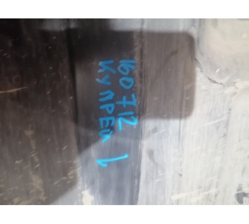 Защита днища левая