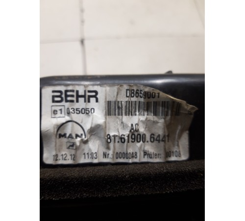 Корпус отопителя печки (верхняя часть)