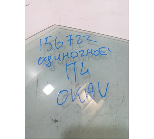 Стекло двери переднее левое