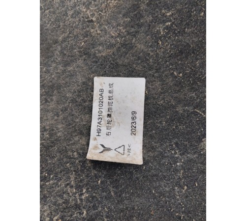 Локер(задний правый)