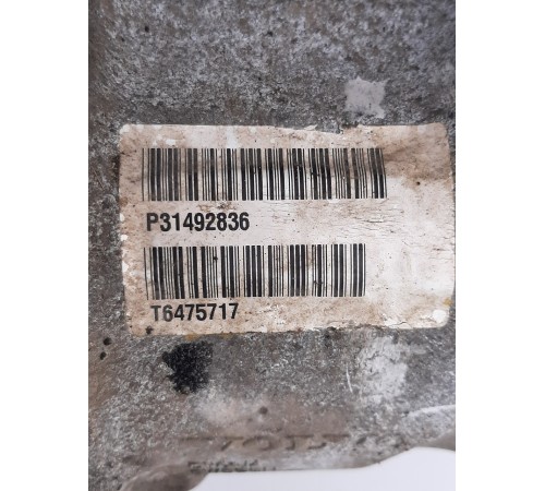 Раздаточная коробка