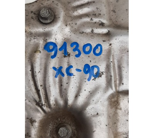 Раздаточная коробка