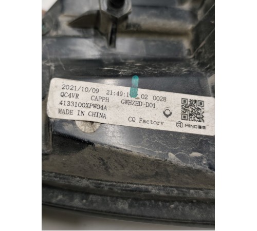 Фонарь задний левый