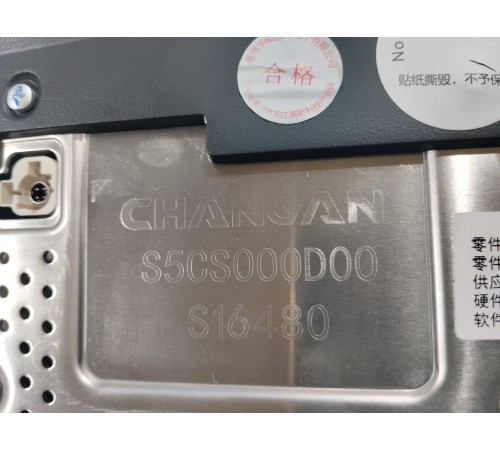 Панель приборов информационный дисплей