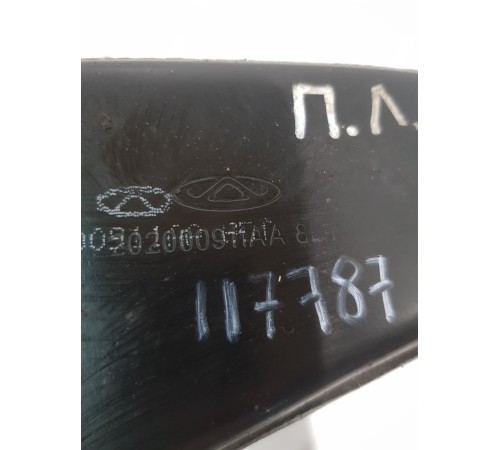 Рычаг подвески передний правый