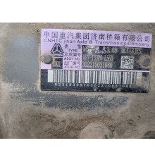 Мост задний