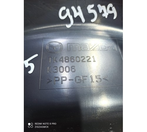 Кожух рулевой колонки верхний