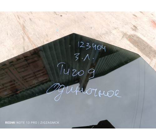 Стекло двери заднее левое