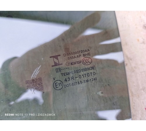 Стекло двери заднее левое