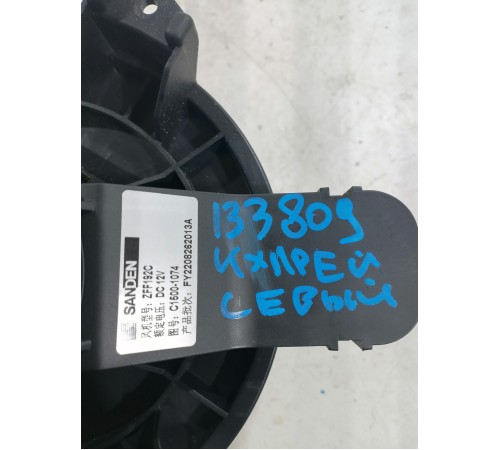 Моторчик отопителя (печки)