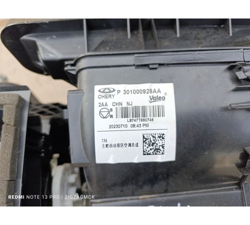 Корпус отопителя печки в сборе