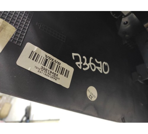 Подлокотник