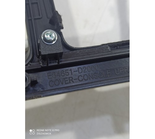 Накладка центральной консоли декоративная