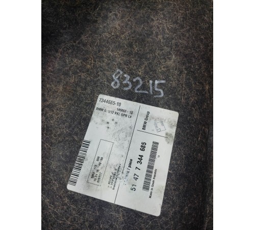 Обшивка багажника(левая)