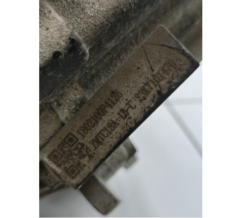 Раздаточная коробка