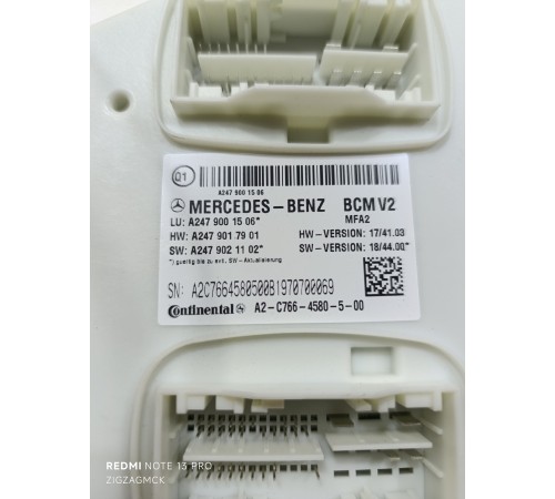 Блок комфорта BCM