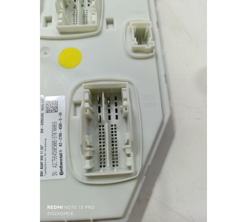 Блок комфорта BCM