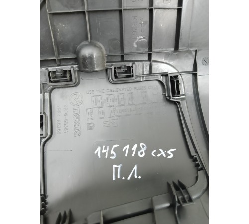 Накладка на порог передняя левая