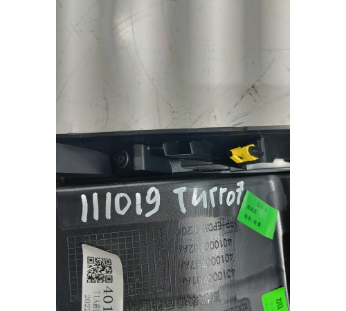 Накладка центральной консоли задняя