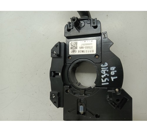 Подрулевые переключатели в сборе